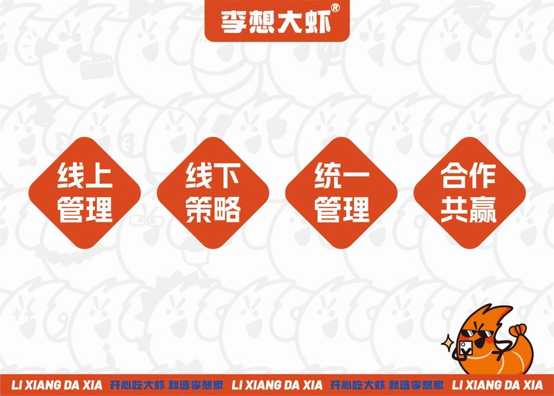 優(yōu)勢(shì)圖